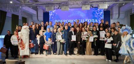 11 декабря в Липецке состоялось награждение победителей конкурса "ДОБРОВОЛЕЦ ГОДА-2025".