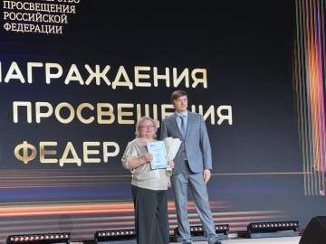 Педагог из Ельца в числе 10 лучших учителей России!