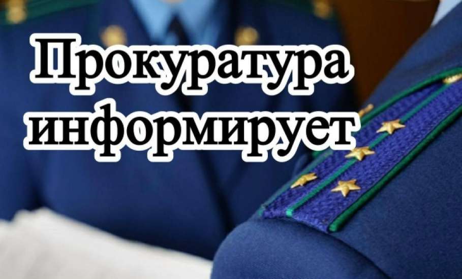 На макли с жильём жительницы в Елецком районе отреагировала прокуратура!