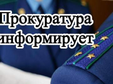 На макли с жильём жительницы в Елецком районе отреагировала прокуратура!