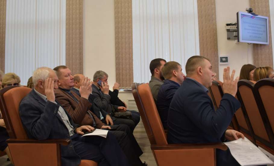 В большом зале администрации состоялись публичные слушания по проекту бюджета Елецкого округа на 2026 год и плановый период 2027 и 2028 годов
