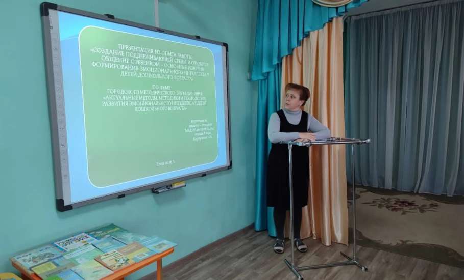 Вчера в детском саду №14 прошло заседание городского методического объединения педагогов-психологов дошкольных образовательных организаций