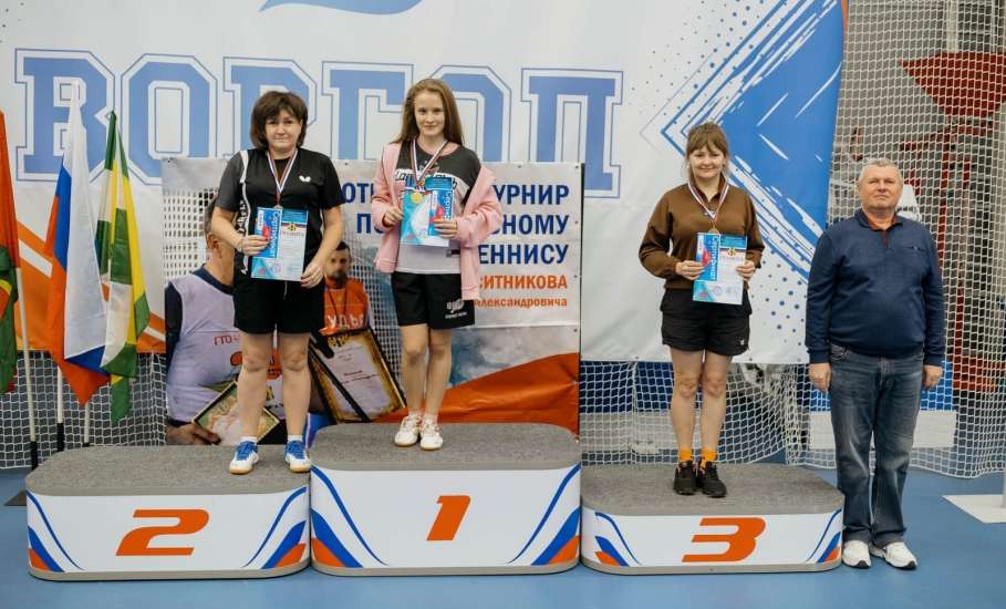 В Елецком районе прошёл турнир по настольному теннису