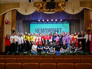 Состоялся второй тур чемпионата молодых педагогов Липецкой области &laquo;Учи! Учись! Развивайся!&raquo;