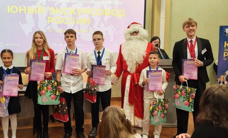 Ученица из елецкой школы №23 &mdash; призёр Всероссийского конкурса