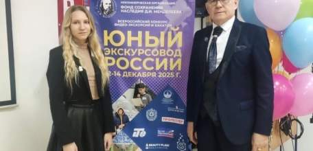 Ученица из елецкой школы №23 &mdash; призёр Всероссийского конкурса