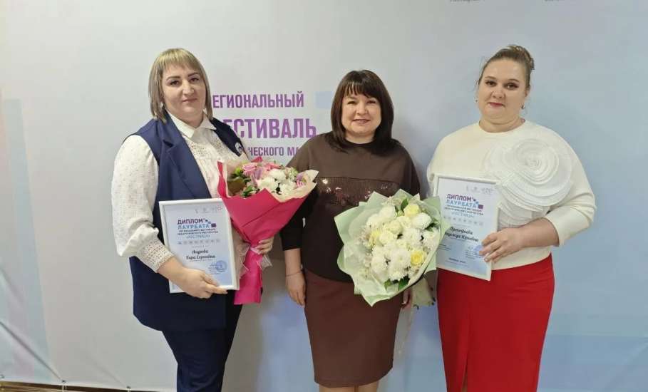 Сегодня в Институте развития образования состоялась церемония награждения лауреатов регионального фестиваля педагогического мастерства &laquo;Лестница. ДОшколка&raquo;