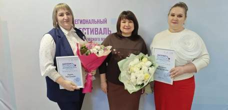 Сегодня в Институте развития образования состоялась церемония награждения лауреатов регионального фестиваля педагогического мастерства &laquo;Лестница. ДОшколка&raquo;