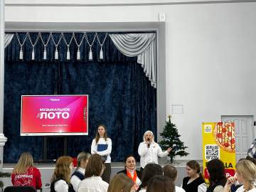 Вместе &ndash; Первые, вместе &ndash; в Новый год!