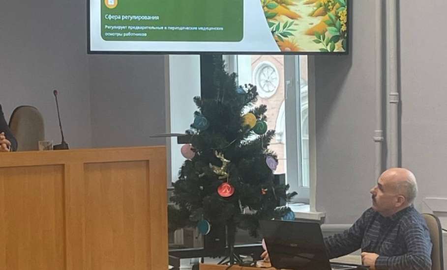 В зале заседаний администрации  Ельца состоялось заседание комиссии по охране труда