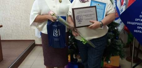 17 декабря в г. Липецк состоялось заседание Комитета Липецкой областной организации Общероссийского Профсоюза образования