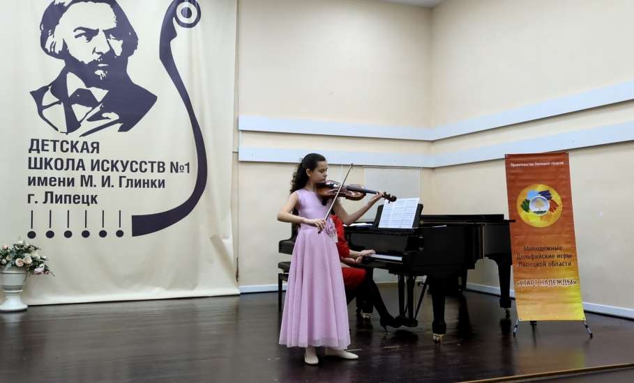 17 декабря в Областном ДК народного творчества и кино состоялась церемония награждения победителей &laquo;XV Молодежных дельфийских игр&raquo; &laquo;Старт надежды&raquo;