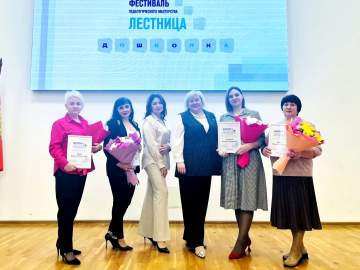 Сразу 4 воспитателя Елецкого округа &ndash; в ТОП-20 лучших педагогов региона!