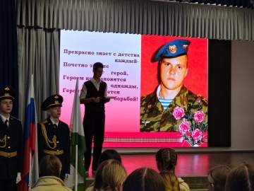18 декабря в лицее №5 прошёл ежегодный митинг памяти Героя России Сергея Николаевича Богатикова