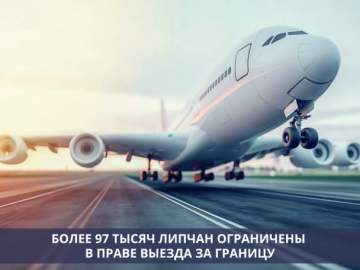 В рамках акции &laquo;В Новый год &ndash; без долгов&raquo; УФССП России по Липецкой области напоминает жителям региона о необходимости своевременной оплаты долгов!
