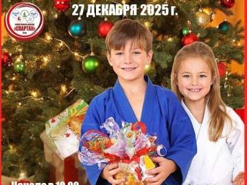 В Ельце скоро состоятся соревнования по дзюдо среди юношей и девочек