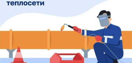 РИР &laquo;Энерго&raquo; информирует! Ограничение горячего водоснабжения в Ельце!