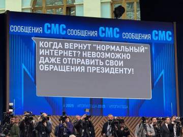 Главное с прямой линии с Владимиром Путиным: когда будет мобильный интернет и остановите рост цен!