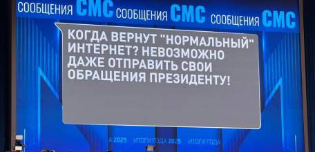 Главное с прямой линии с Владимиром Путиным: когда будет мобильный интернет и остановите рост цен!