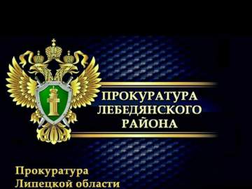 Житель Ельца заплатит штраф за оскорбление врача