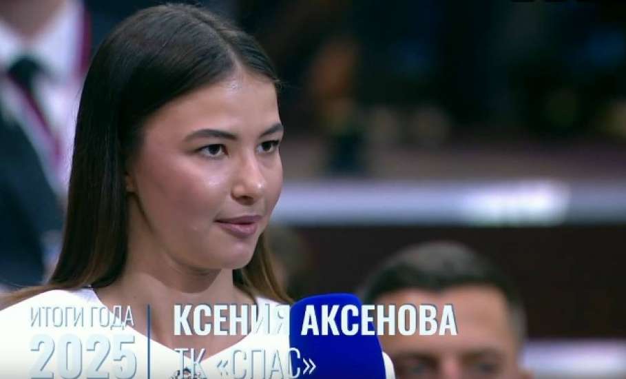 Запретить экстрасенсов предложила Владимиру Путину липчанка