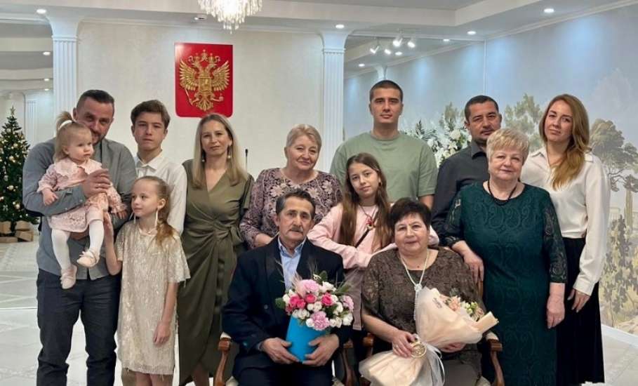 Семья из Елецкого района отметила &laquo;Золотой&raquo; юбилей!
