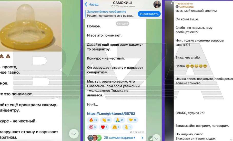 Депутат Госдумы от Единой России усомнился в честности проведения конкурса на звание молодёжной столицы России!