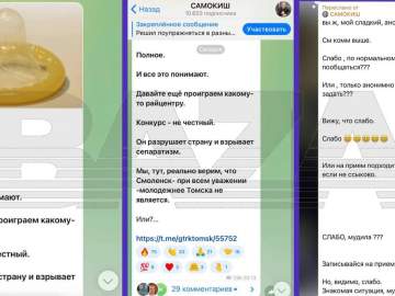 Депутат Госдумы от Единой России усомнился в честности проведения конкурса на звание молодёжной столицы России!