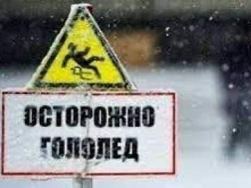 Внимание! В Ельце возможен гололёд!