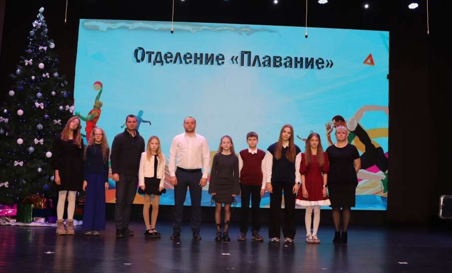 Более 70 юных спортсменов Елецкого округа получают стипендии за выдающиеся спортивные достижения