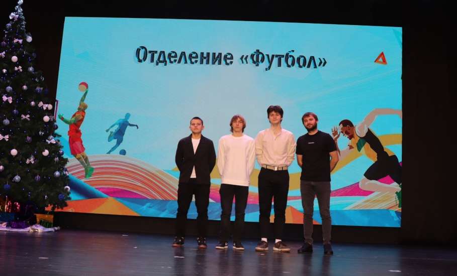 Более 70 юных спортсменов Елецкого округа получают стипендии за выдающиеся спортивные достижения