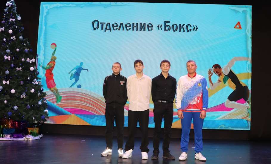 Более 70 юных спортсменов Елецкого округа получают стипендии за выдающиеся спортивные достижения