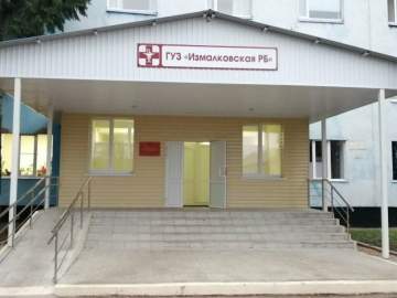Информация о закрытии детской поликлиники в Измалковском районе не соответствует действительности!