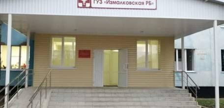 Информация о закрытии детской поликлиники в Измалковском районе не соответствует действительности!