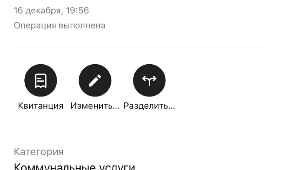 Очень важный вопрос главе города Ельца! Как платить жителям микрорайона Новые дома счета за коммуналку, если отделение почты их не разносит по почтовым ящикам и забрать их нельзя!!!