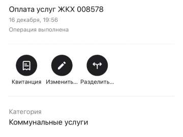 Очень важный вопрос главе города Ельца! Как платить жителям микрорайона Новые дома счета за коммуналку, если отделение почты их не разносит по почтовым ящикам и забрать их нельзя!!!