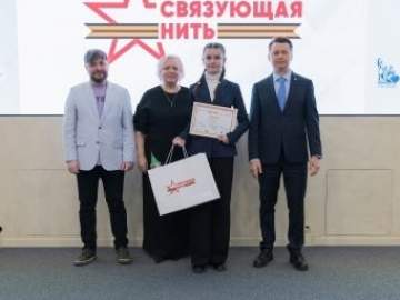 17 декабря в Общественной Палате РФ состоялась церемония награждения победителей Всероссийского историко-патриотического конкурса &laquo;Связующая нить&raquo;