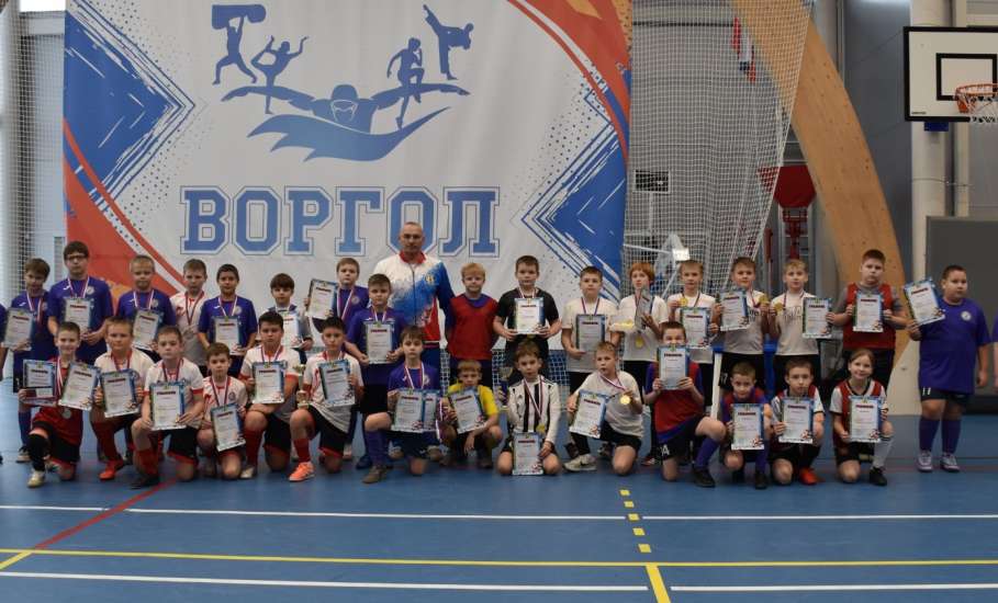 Прошел футбольный турнир &laquo;Кубок Деда Мороза&raquo;, собравший лучшие команды СШ Елецкого округа, клубы &laquo;Витязь&raquo; и &laquo;Воргол&raquo;