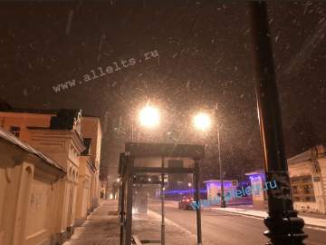 Отбой &laquo;Красного уровня-Угроза атаки БПЛА&raquo;