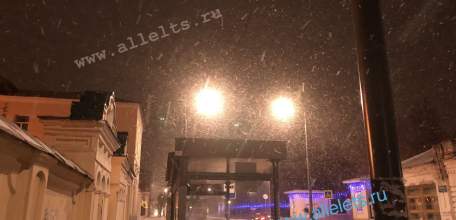 Отбой &laquo;Красного уровня-Угроза атаки БПЛА&raquo;