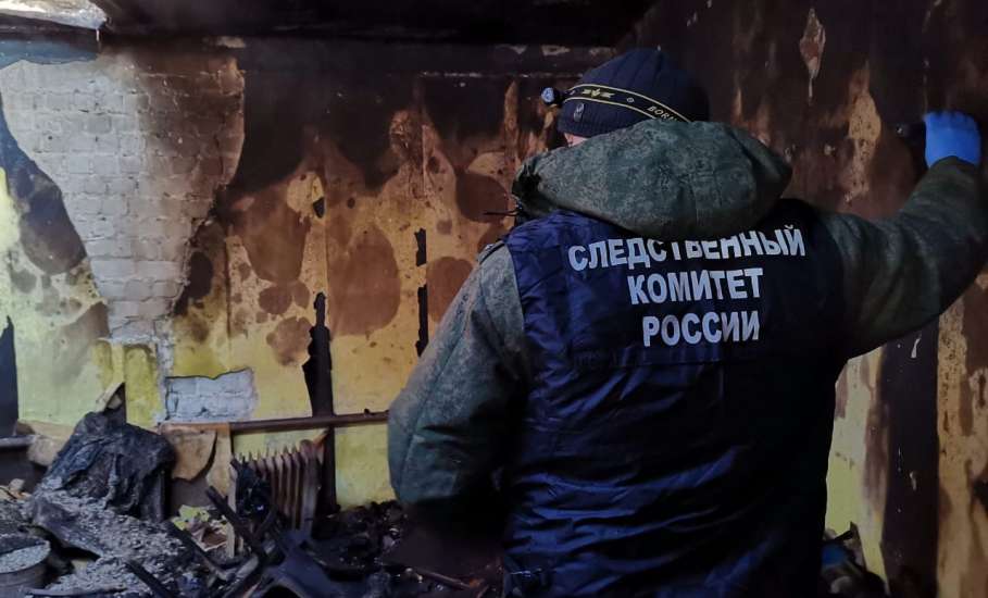 В городе Грязи возбуждено уголовное дело по факту смерти двух женщин при пожаре!