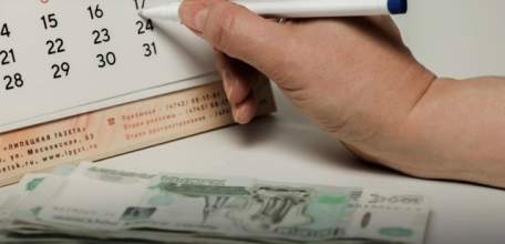 В связи с предстоящими новогодними праздниками жителям Липецкой области досрочно перечислят детские пособия и пенсии