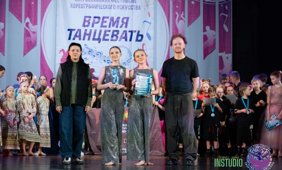 21 декабря, в Липецке, прошел Всероссийский фестиваль хореографического искусства "Время Танцевать"