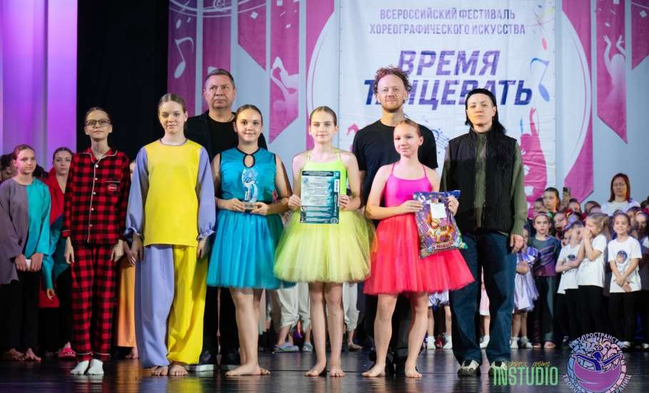 21 декабря, в Липецке, прошел Всероссийский фестиваль хореографического искусства "Время Танцевать"