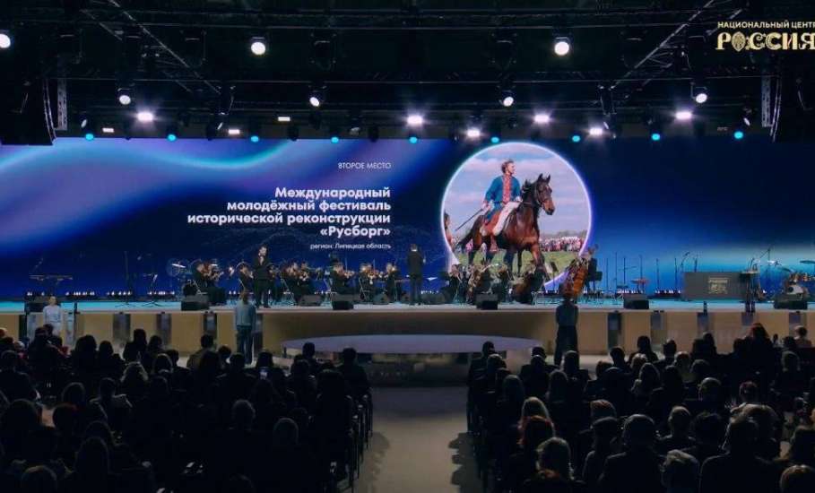 &laquo;Русборг&raquo; занял второе место на федеральной премии &laquo;Больше, чем путешествие&raquo;