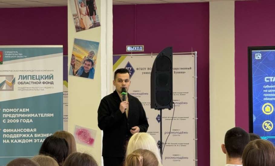 Студенты ЕГУ имени И.А. Бунина встретились с представителями Центра развития креативных индустрий