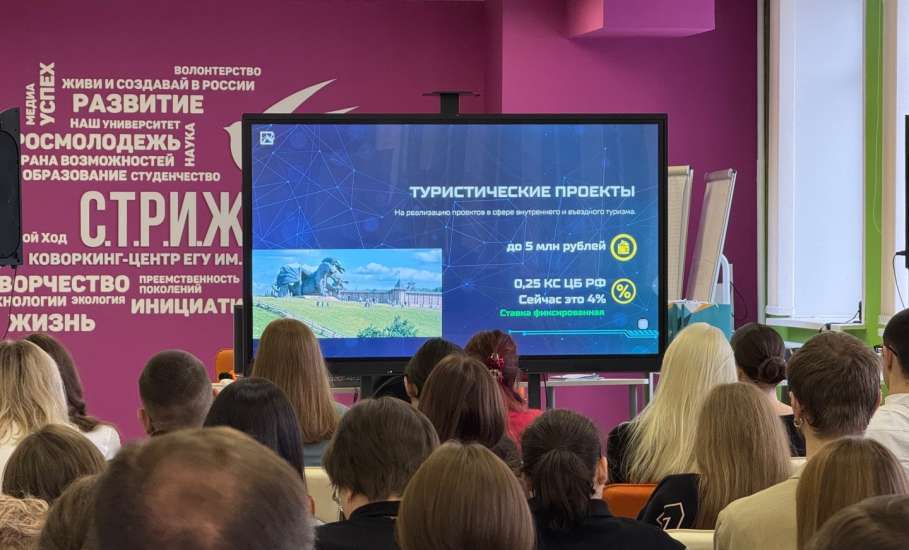 Студенты ЕГУ имени И.А. Бунина встретились с представителями Центра развития креативных индустрий