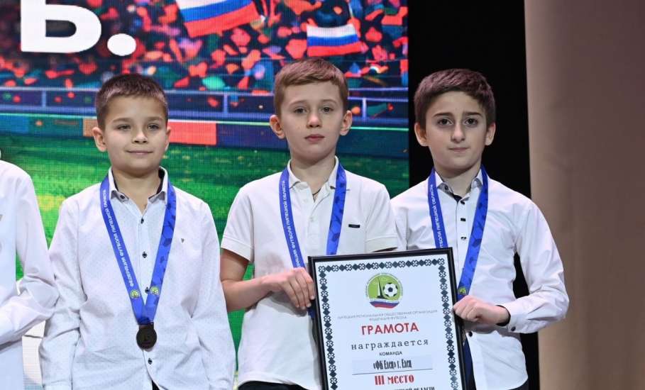 Подведение итогов уходящего года Футбольного клуба &laquo;Елец&raquo;