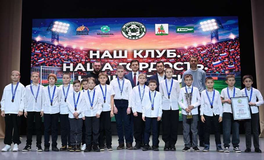 Подведение итогов уходящего года Футбольного клуба &laquo;Елец&raquo;