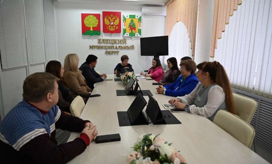 В администрации Елецкого округа состоялось первое организационное заседание территориальной избирательной комиссии нового состава